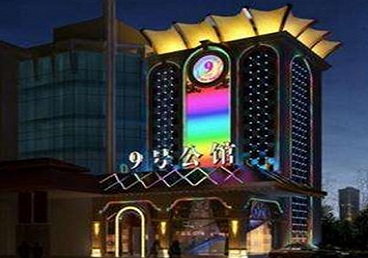 莱阳好玩开放荤素KTV推荐-九号公馆KTV消费价格口碑点评