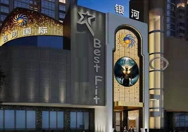 莱阳KTV荤台花场公主服务好-银河国际KTV花场消费点评
